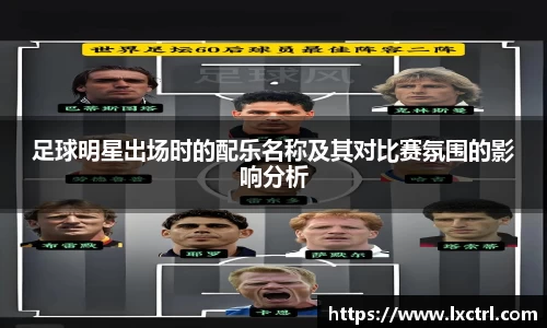 MMK体育