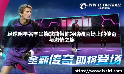 mksports恩波利