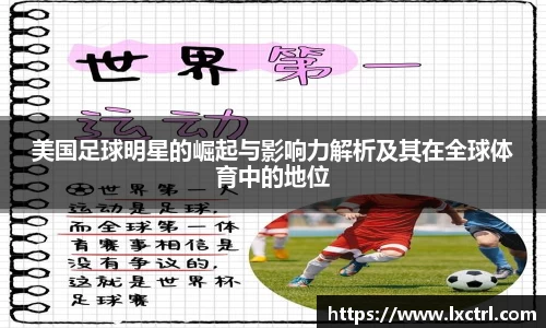MK体育恩波利